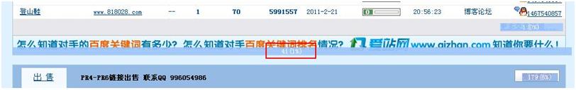 百度统计热力图你会用吗_7.JPG