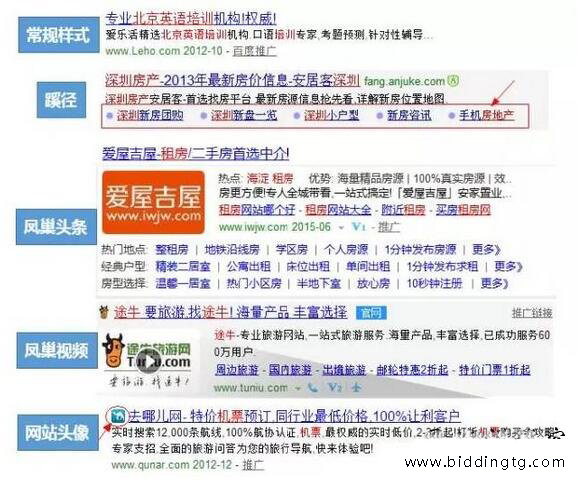 初级竞价员在推广过程中常遇到问题有哪些 初级竞价员在推广过程中常遇到问题有哪些