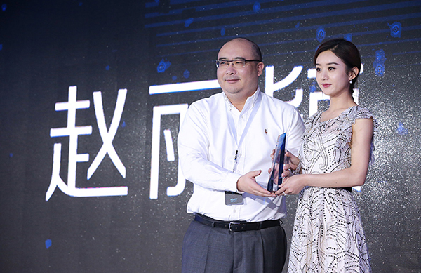 百度副总裁王路为赵丽颖颁发“2016百度品牌数字资产榜最具价值女艺人”奖项 百度副总裁王路为赵丽颖颁发“2016百度品牌数字资产榜最具价值女艺人”奖项