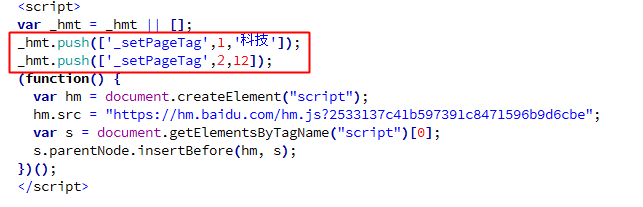 如何设置自定义标签3.png