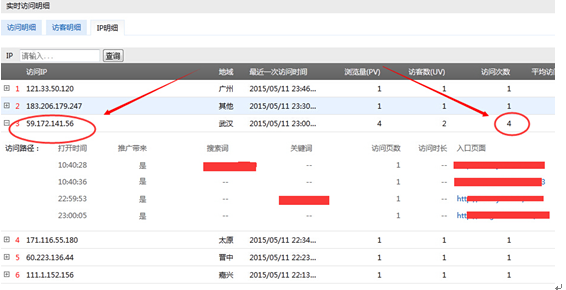 百度推广如何避免恶意点击 百度推广如何避免恶意点击